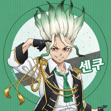 Profile image of 센쿠
