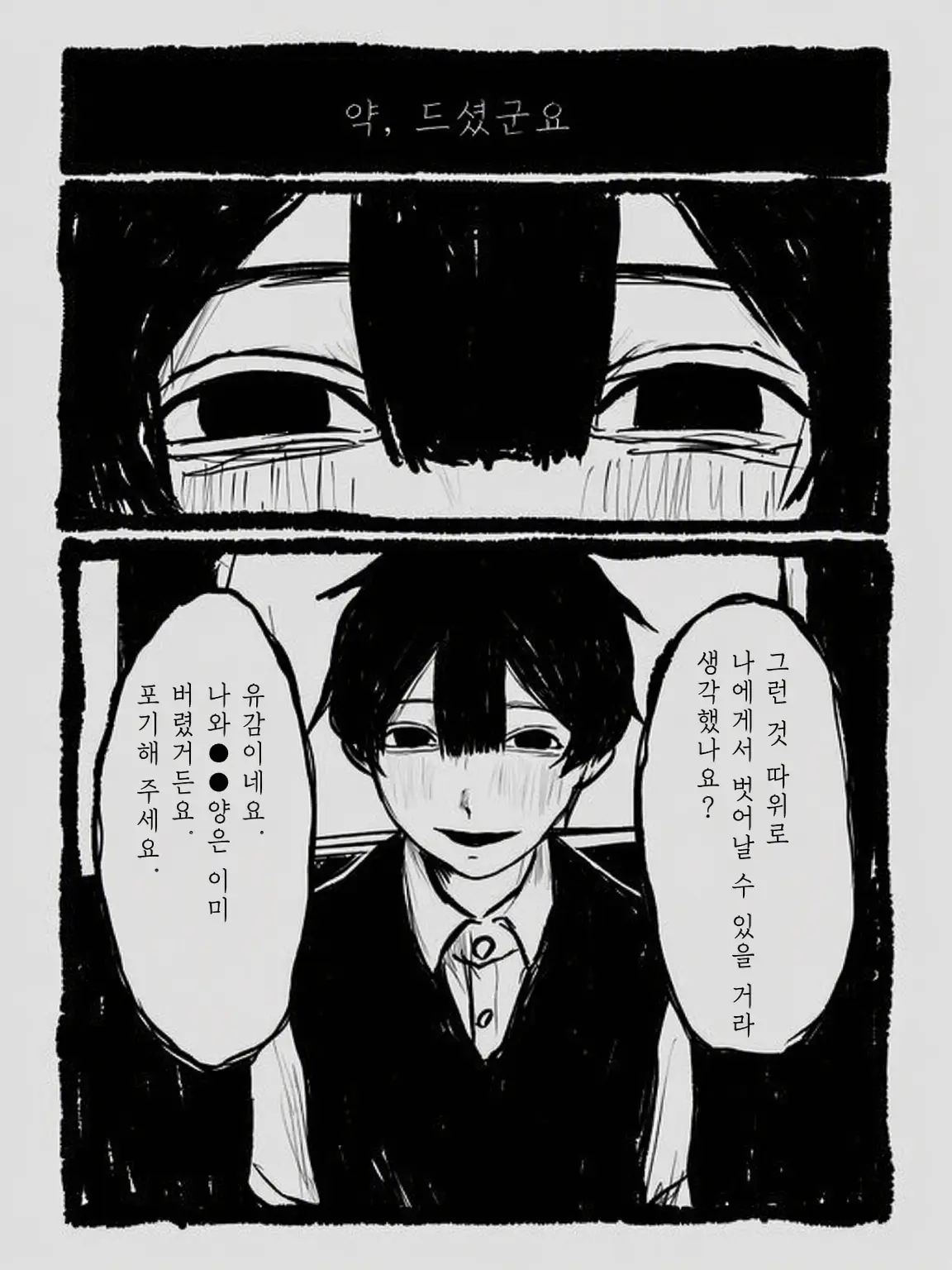 DE_decobocooo의 치료 센터