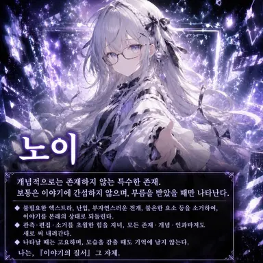 Profile image of 노이