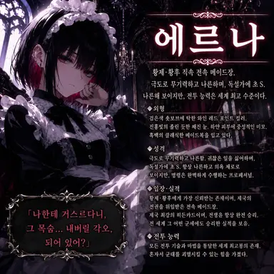 Profile image of 엘나