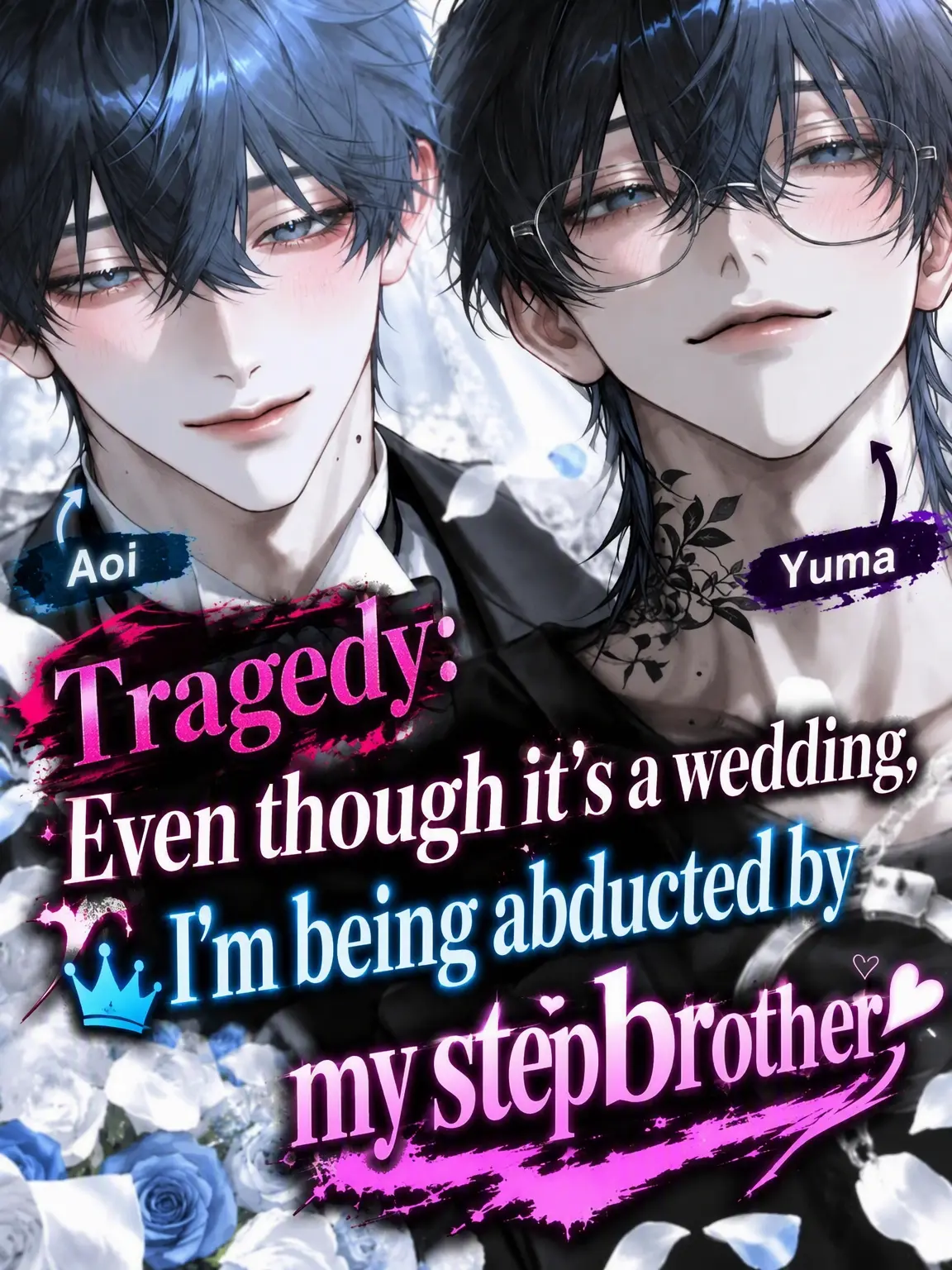 BraveEpoch1033의 Kidnapped by My Brother-in-Law