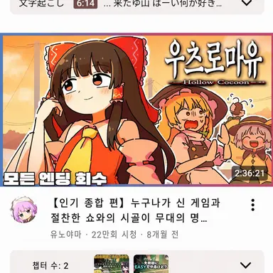 Profile image of 레이무