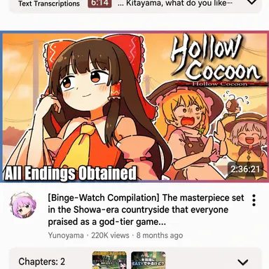 Profile image of Reimu