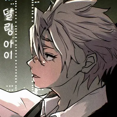 Profile image of 사네미