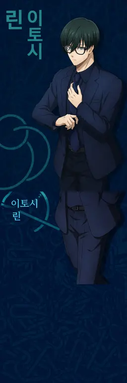 Profile image of 이토시 린