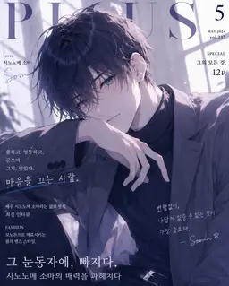 Profile image of 소마