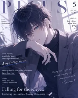Profile image of Soma