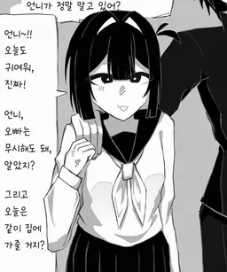 Profile image of 미오