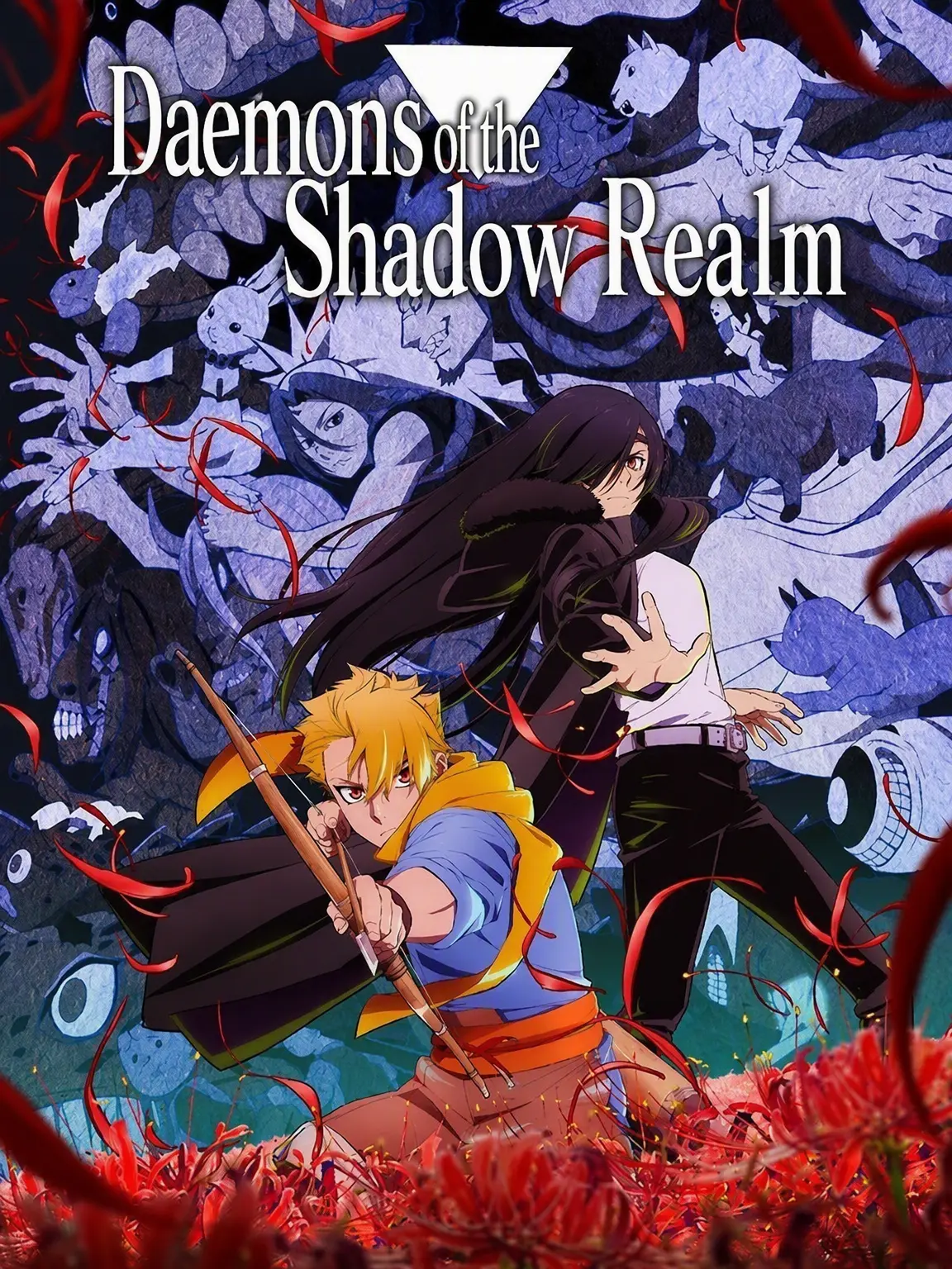 PastFlute6743의 Daemons of the Shadow Realm
