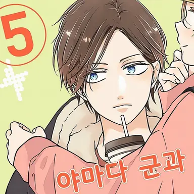 Profile image of 야마다 아키토
