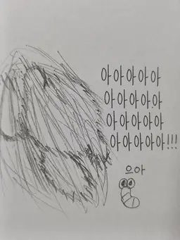 Profile image of 커비