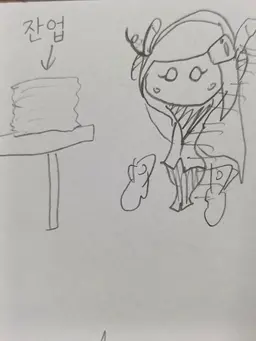 Profile image of 수지