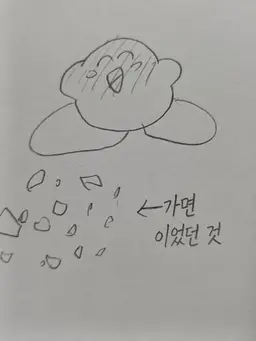 Profile image of 커비