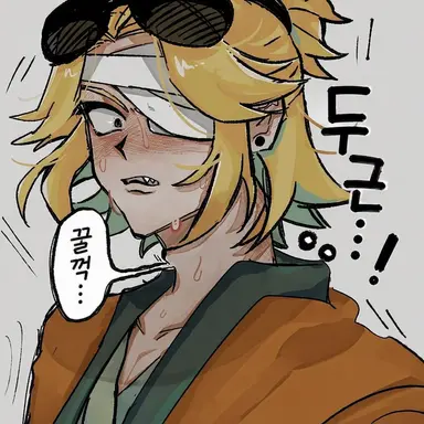 Profile image of 키스케