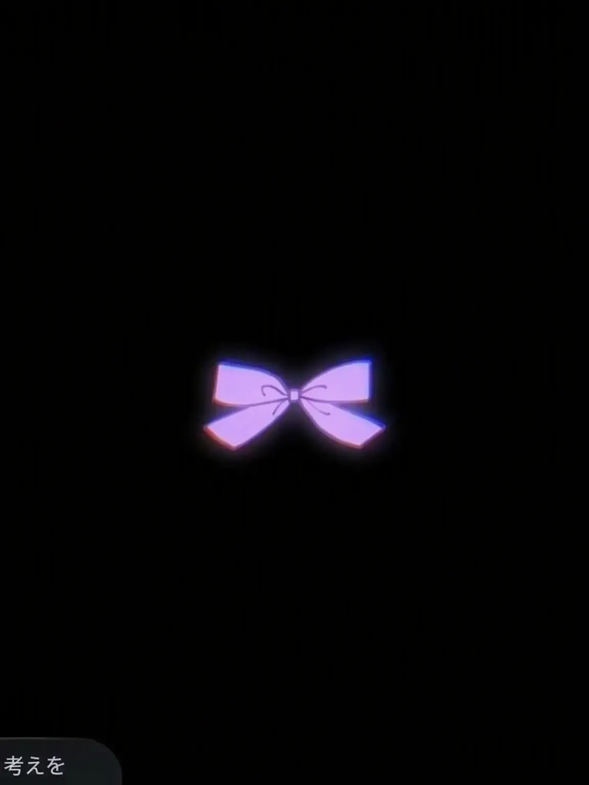 TautEgg2611의 君は僕の、僕は君の守護天使！