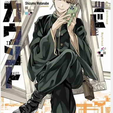 Profile image of Renri Hasumi