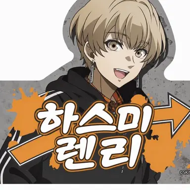 Profile image of 렌리