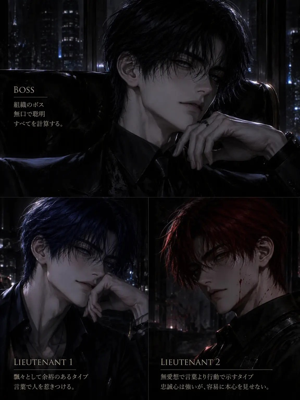 StrictDial4592의 お前は今日から俺たちのものだ