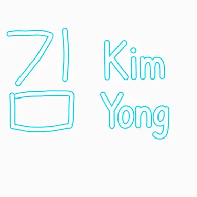 Profile image of Kim Yong