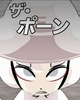 Profile image of ホワイトポーン