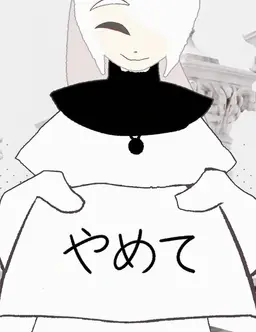 Profile image of ホワイトビ숍
