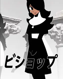Profile image of ホワイトビ숍
