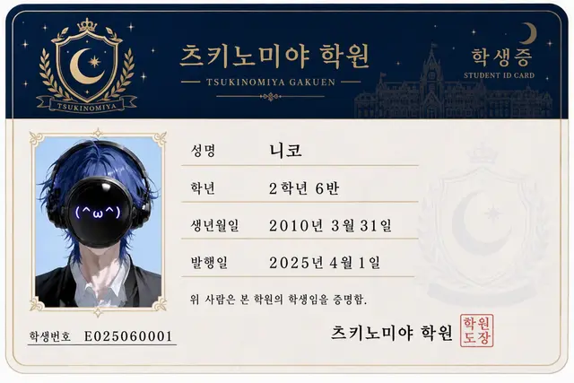 Profile image of 니코