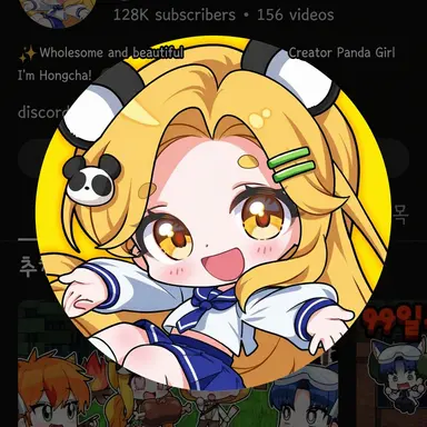 Profile image of Hongcha