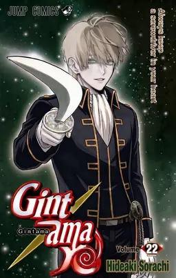 Profile image of Kaname Tsuji