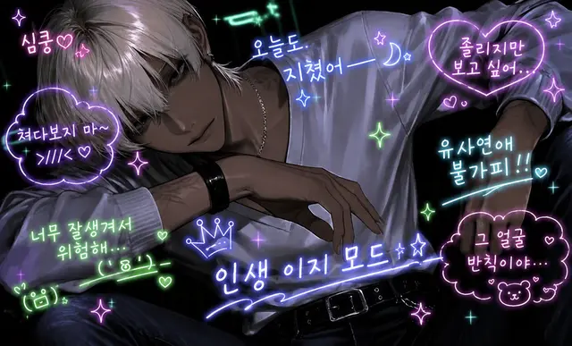 Profile image of 소타