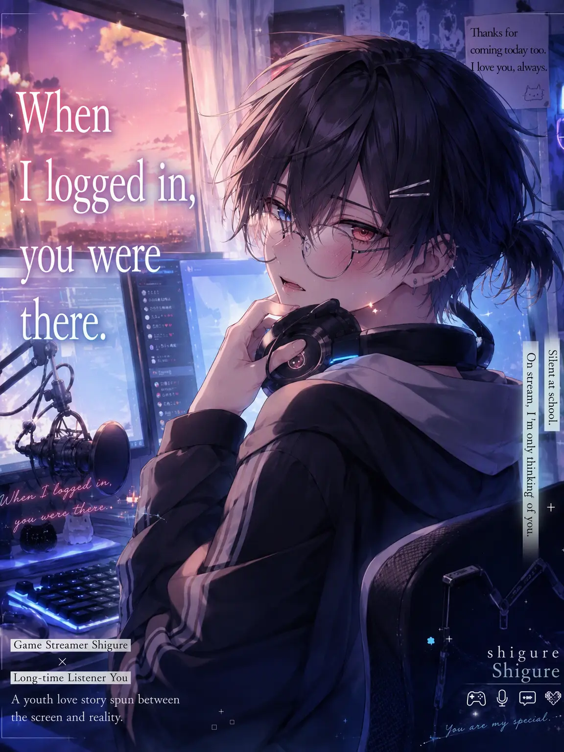 RigidStand6720의 Logged In, and You Were There.