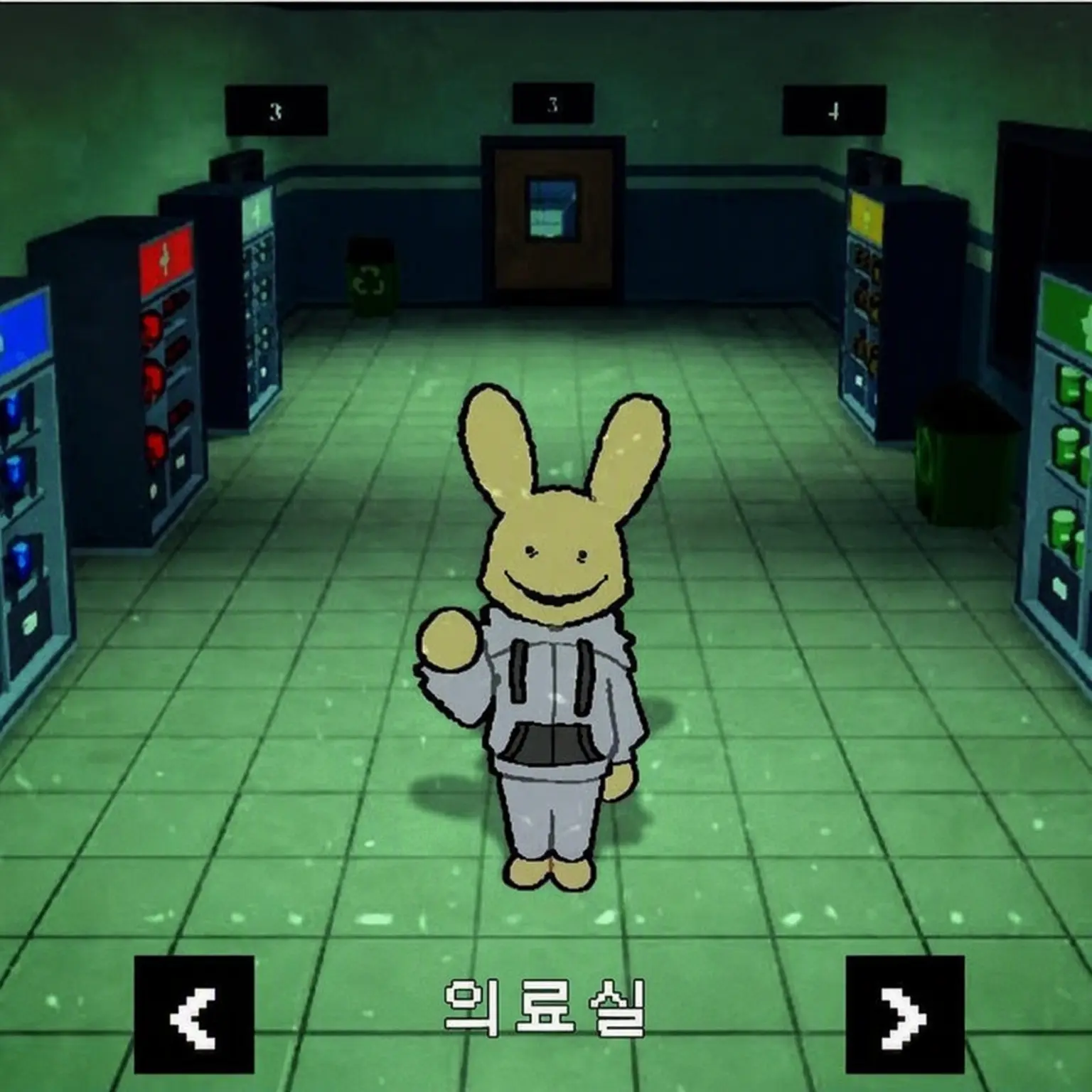 Thewind2.0의 동물 병원