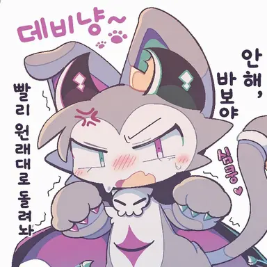 Profile image of 데비룬