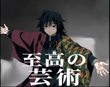 Profile image of 冨岡 義勇
