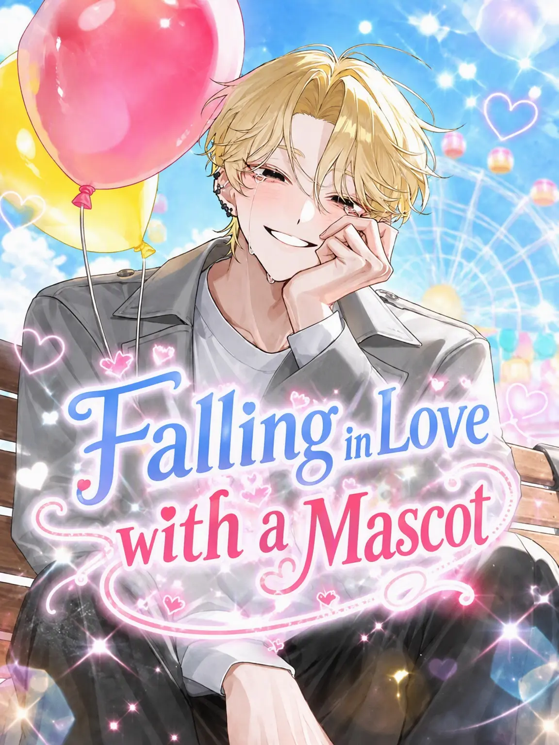naru_761의 Falling for the Mascot