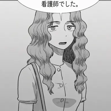 Profile image of ミン・ソンウン