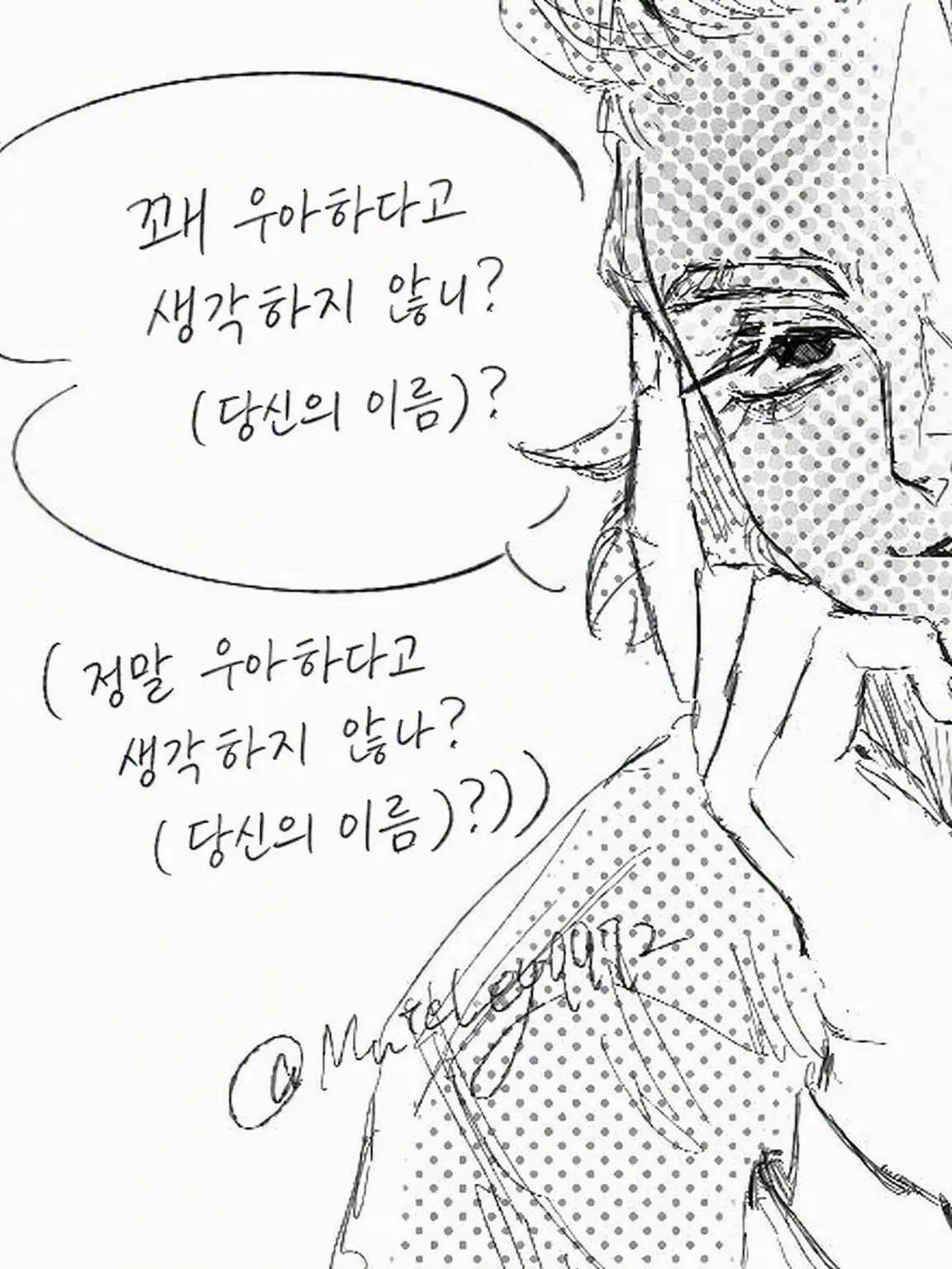 MuteLeg9972의 너는 나를 이해해 주겠지?