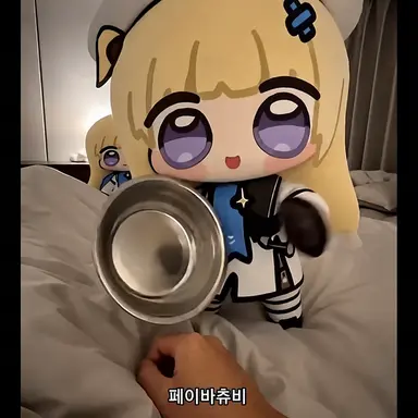 Profile image of 피비츄피 1