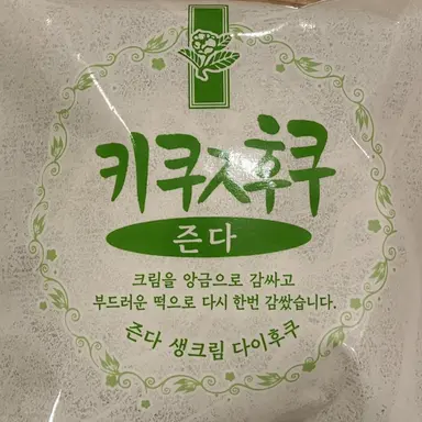 Profile image of 이준