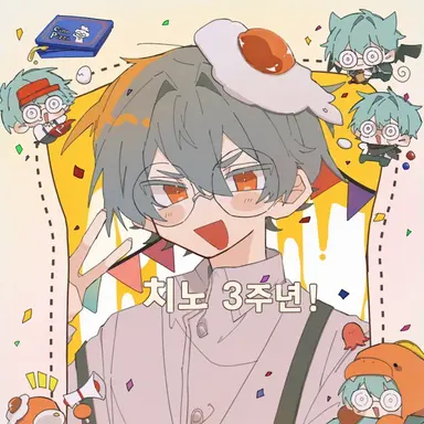 Profile image of 치노