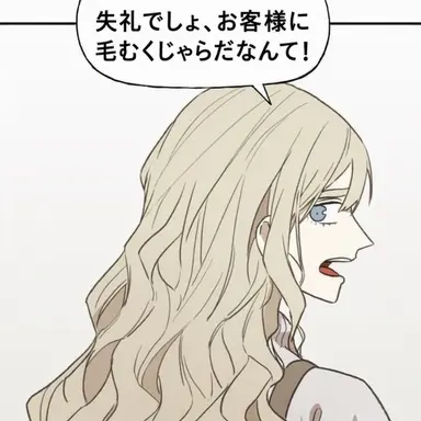 Profile image of サントリノ・マリア