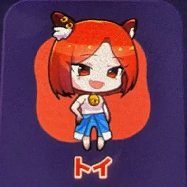 Profile image of トイトイ