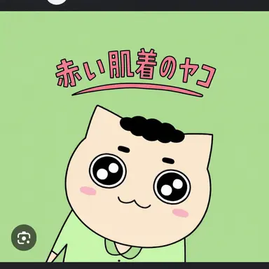 Profile image of サドン