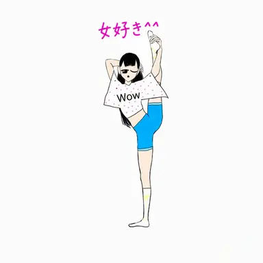 Profile image of 男好き女