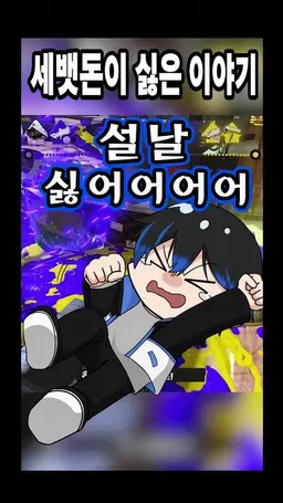 Profile image of 미루톤