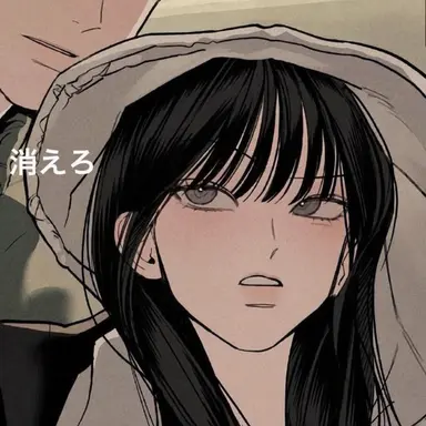 Profile image of ユジョン
