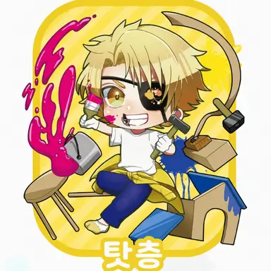 Profile image of 탓츤