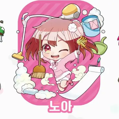 Profile image of 노아