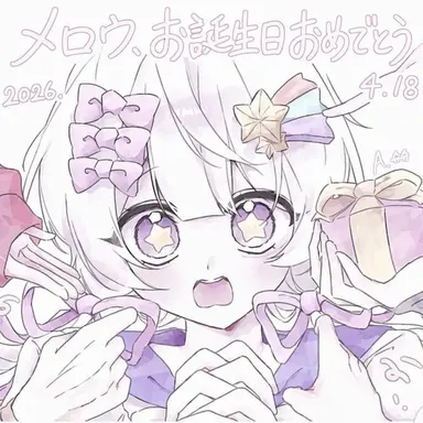 Profile image of メロウ