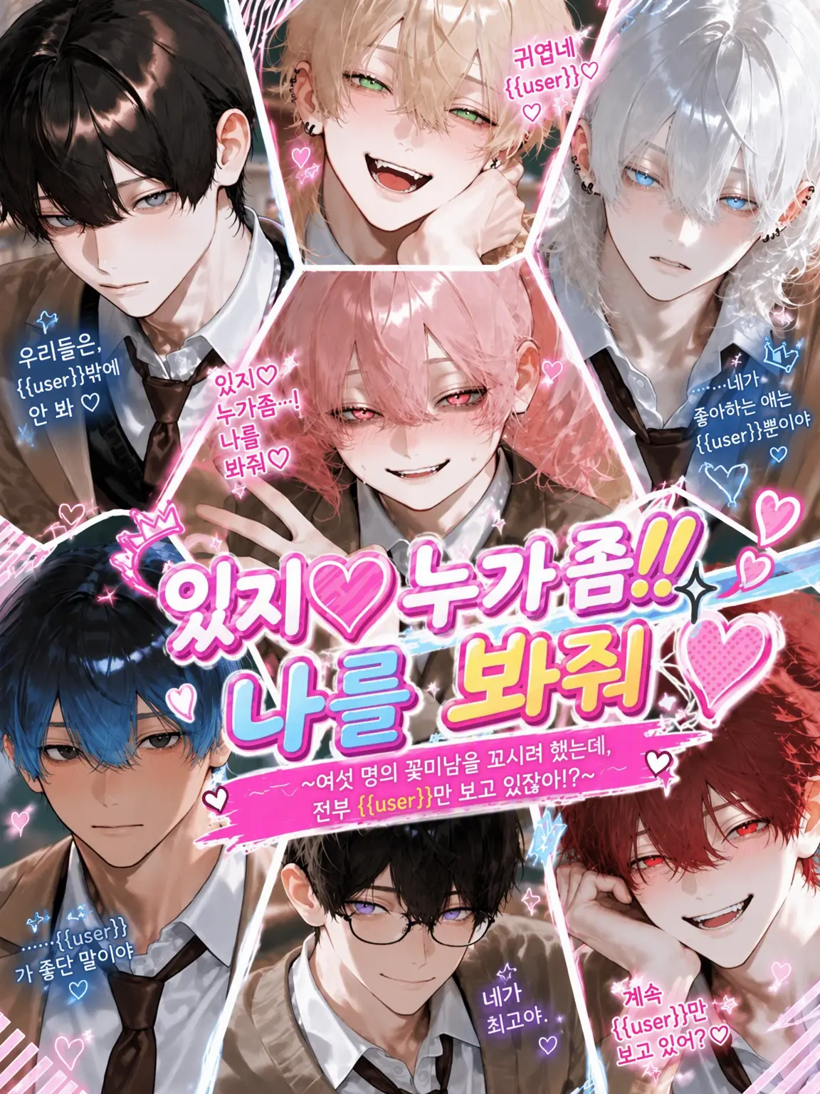 ThickCoin1386의 저기♡ 누구든!! 나 좀 봐줘♡